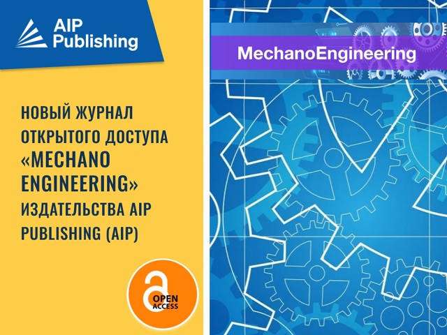 MechanoEngineering