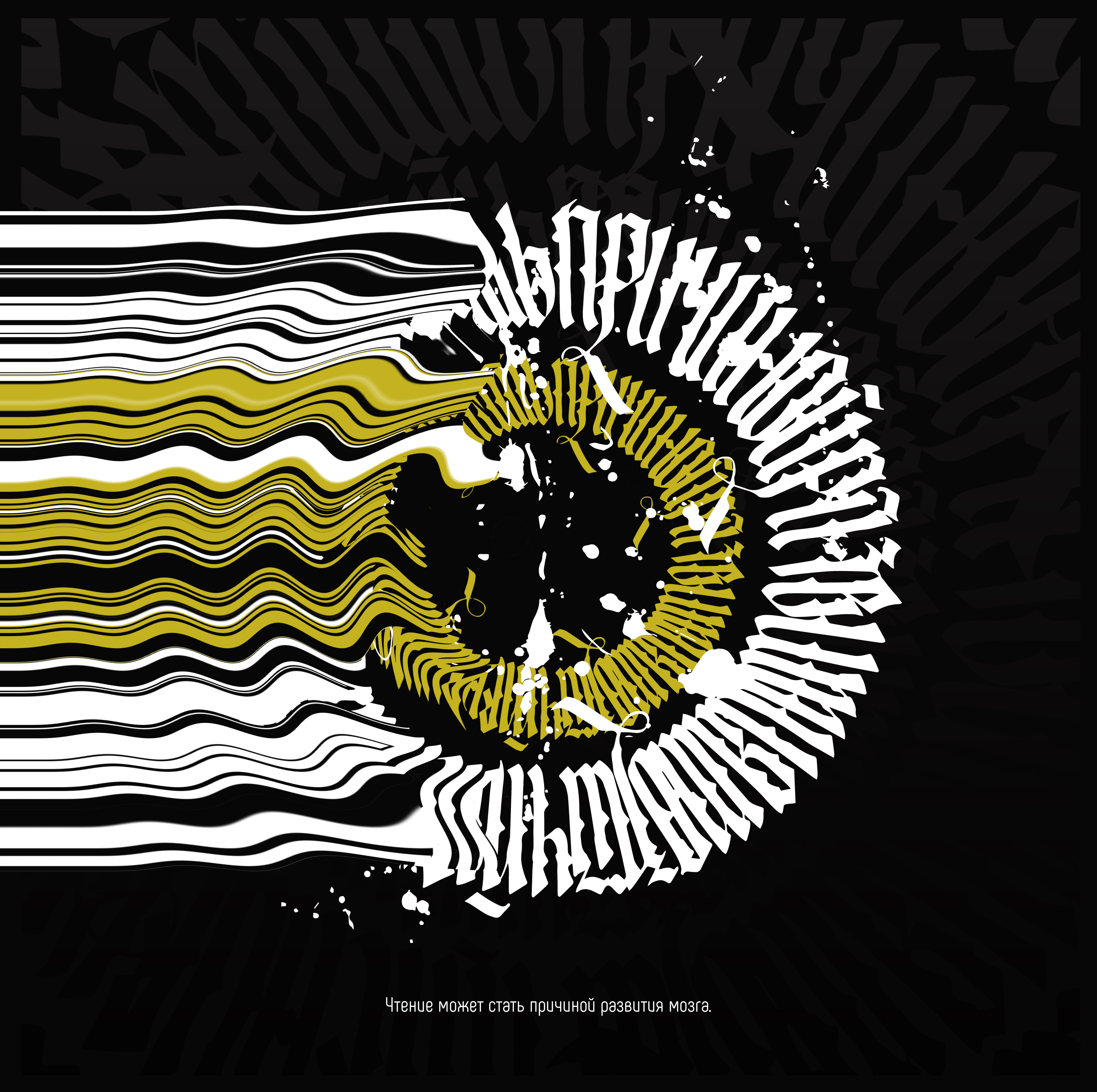 Проекты студентов в библиотеке