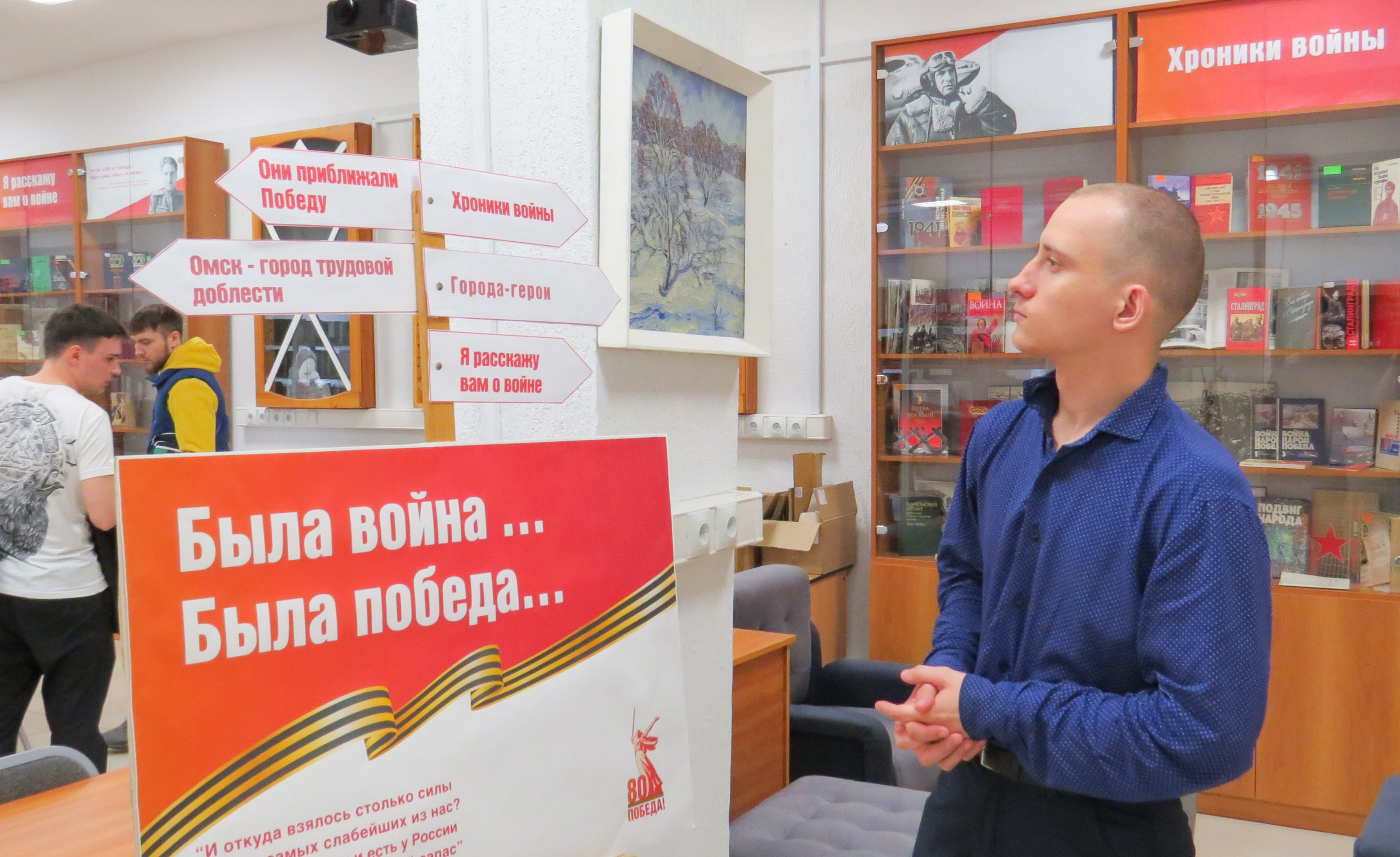 Война, заставшая врасплох