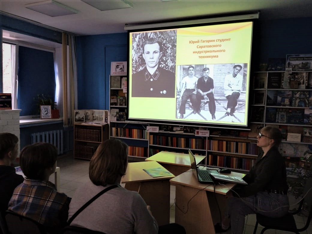 «Первый в космосе»