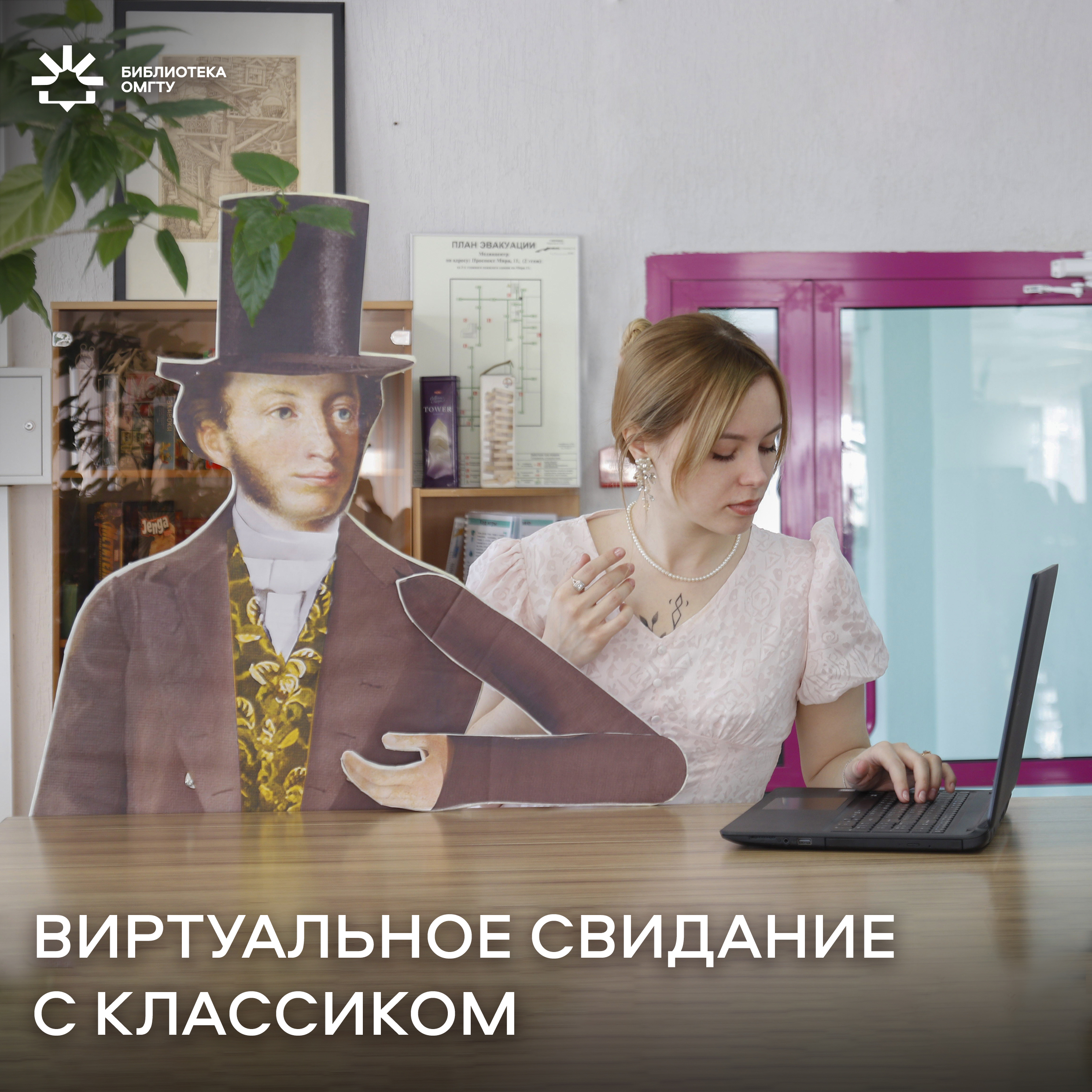 А.С. Пушкин – поэт, писатель, драматург