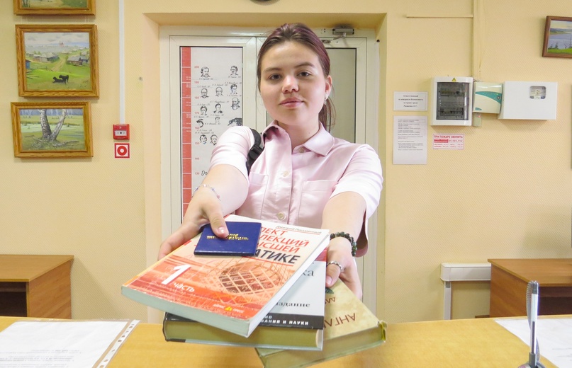 Возврат учебников