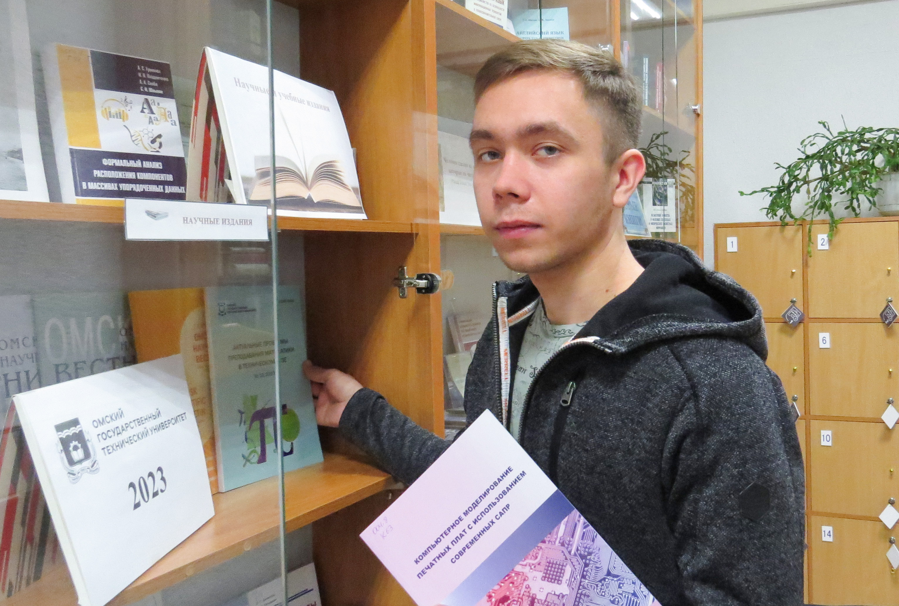 Выставки о научной жизни вуза