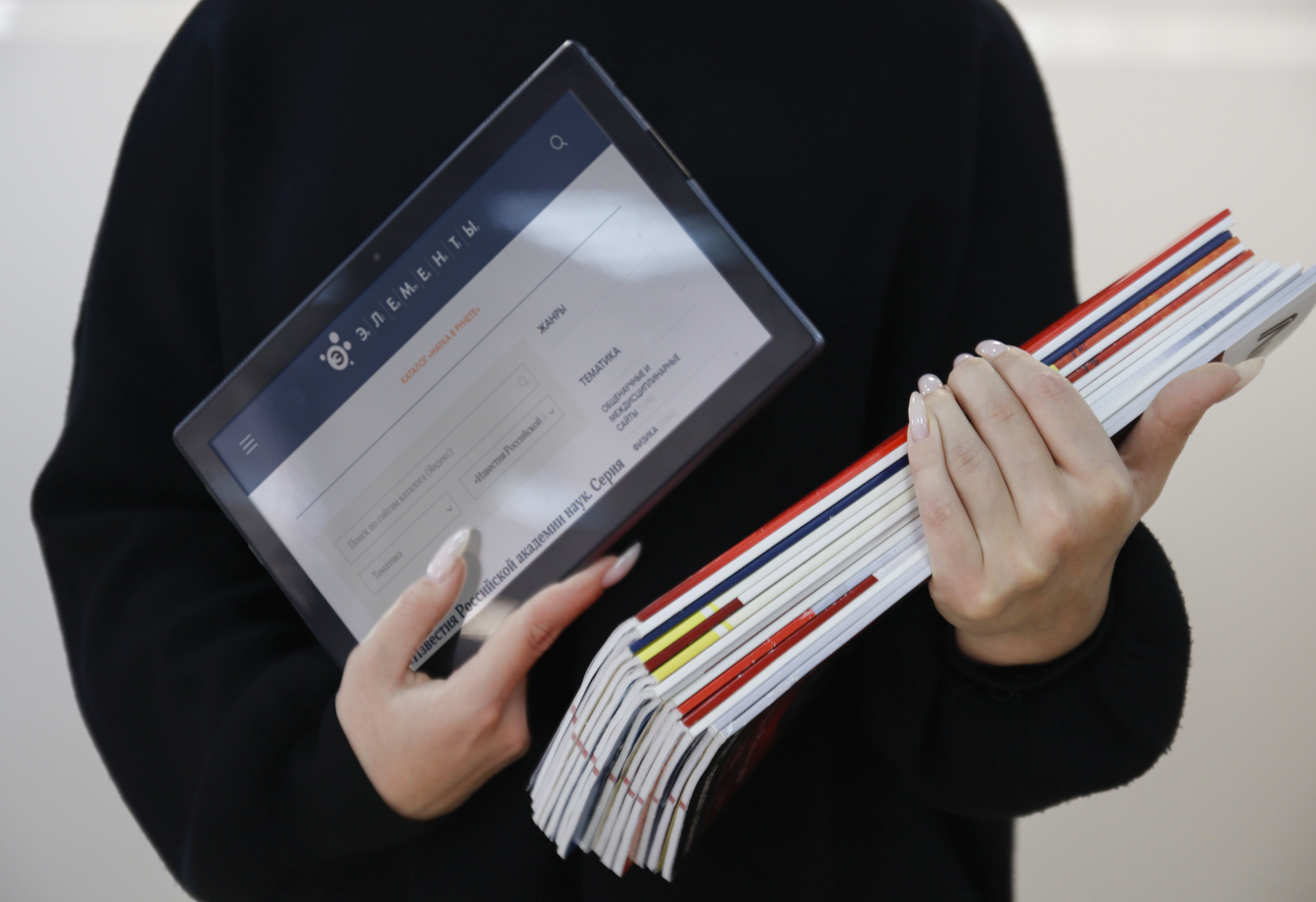 Математические журналы