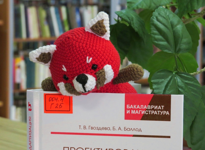 Индекс книги