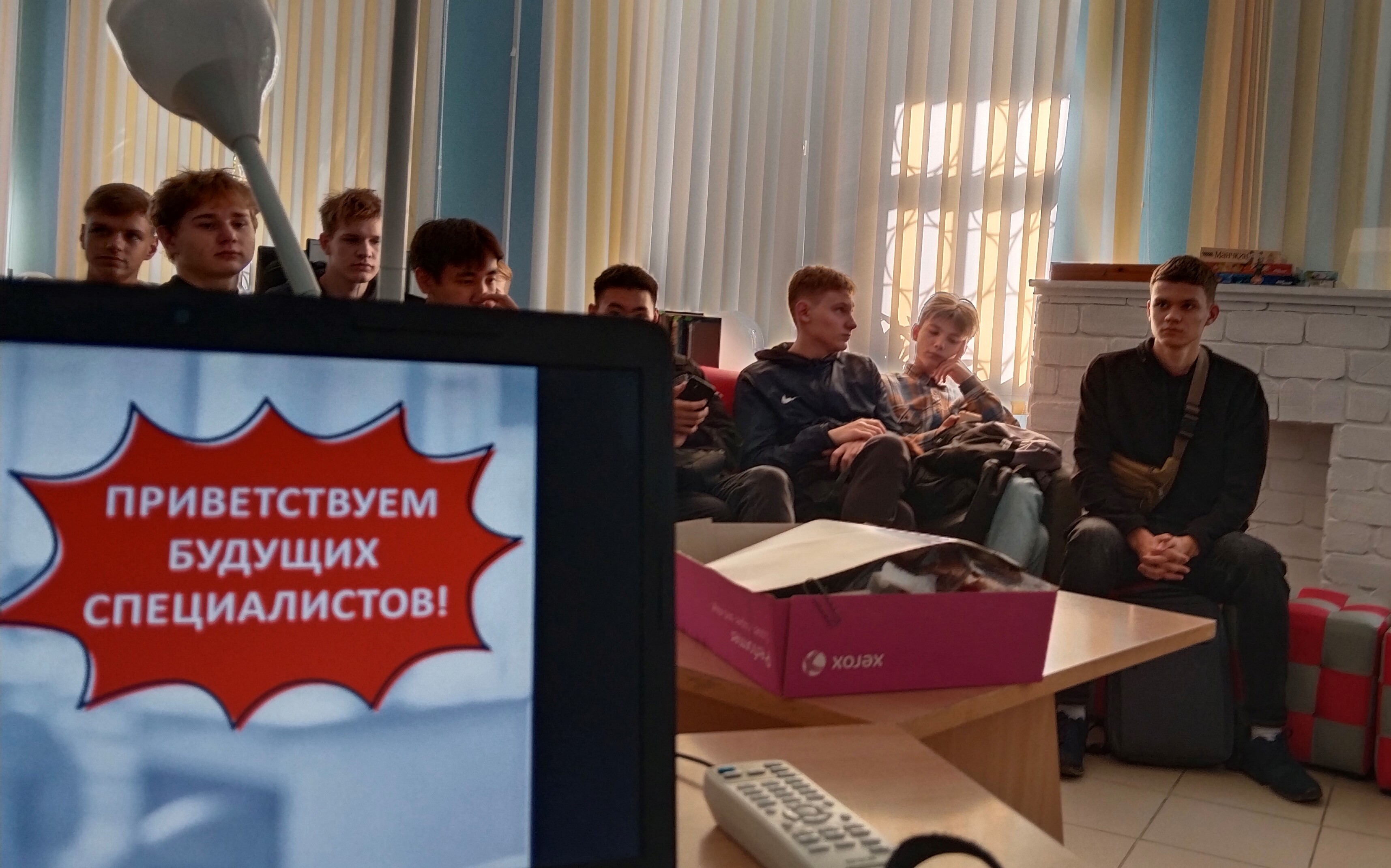 Деловой этикет. Интеллектуальная викторина