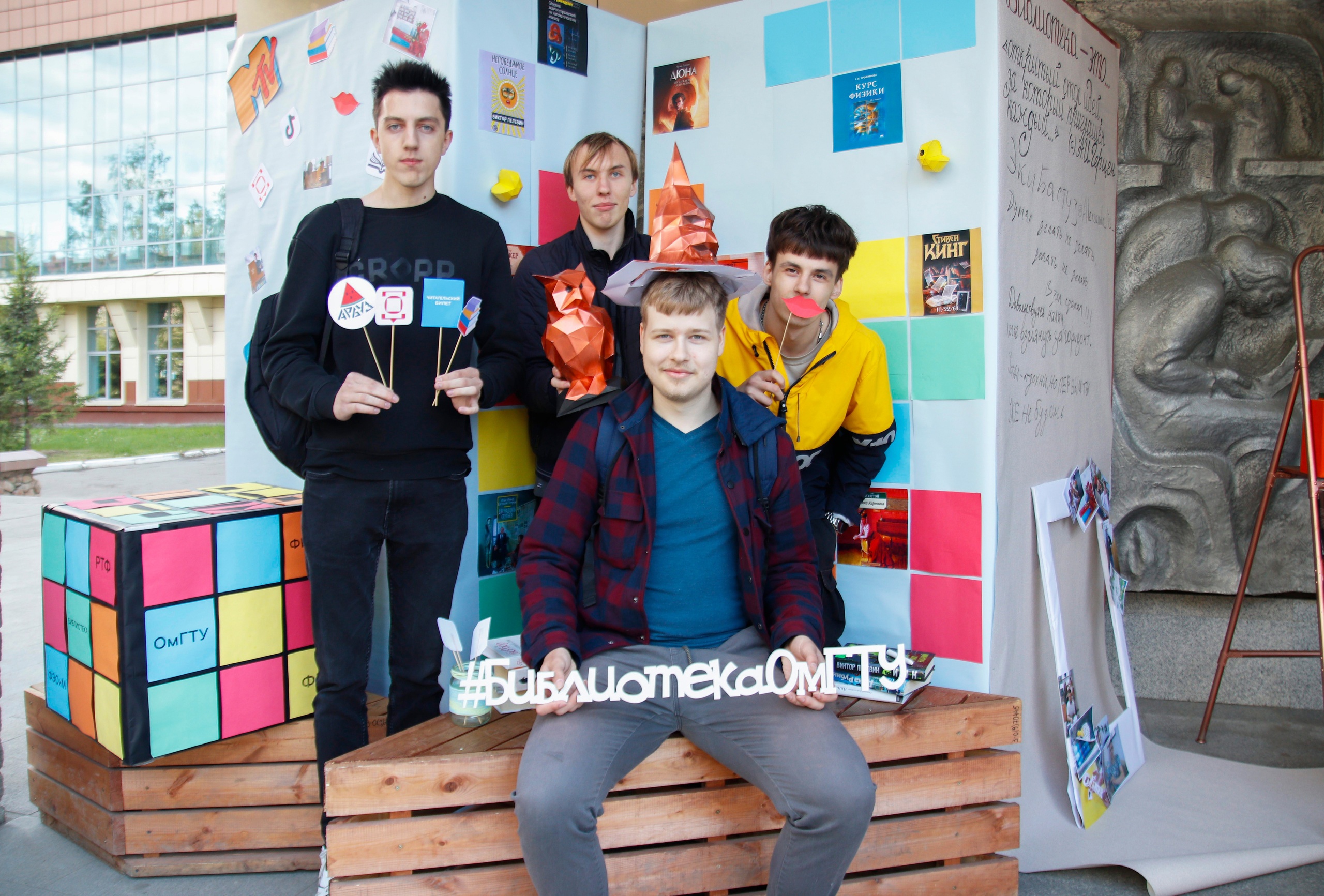 Универфест ОмГТУ