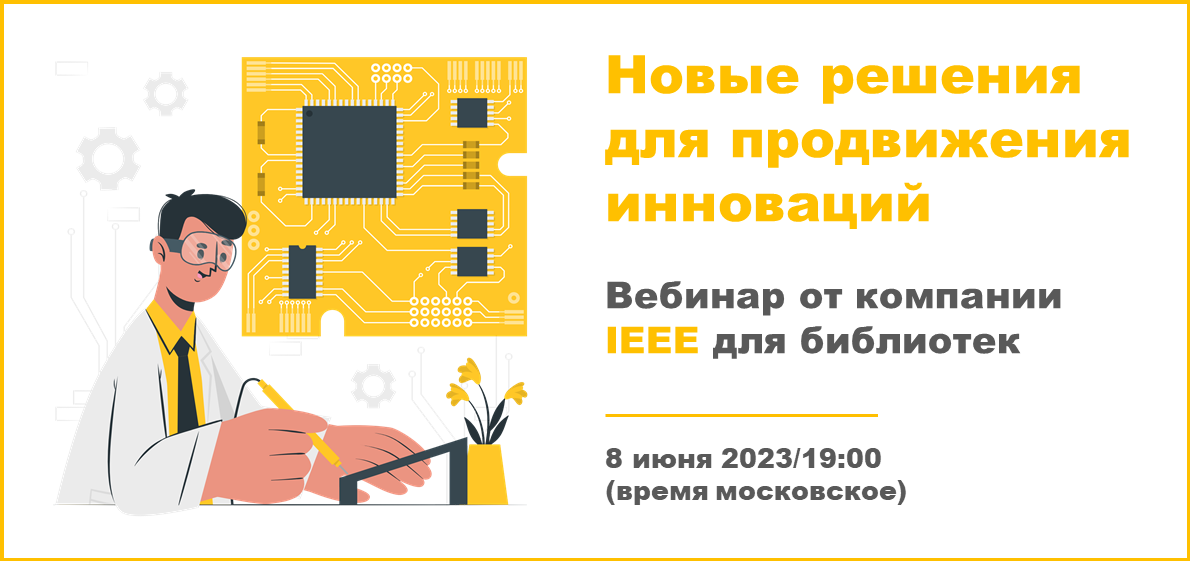 Англоязычные обучающие вебинары