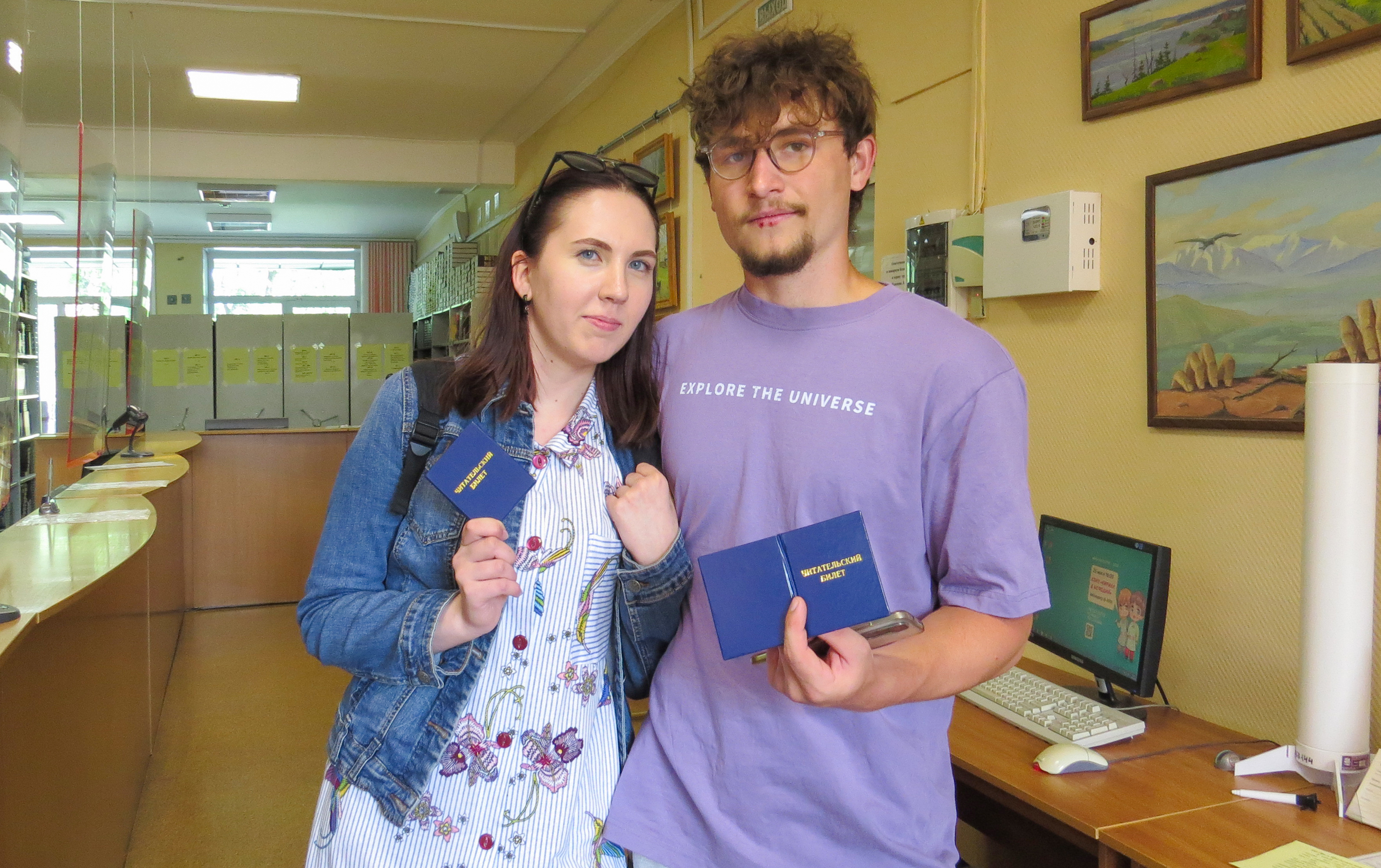 День библиотек-2023