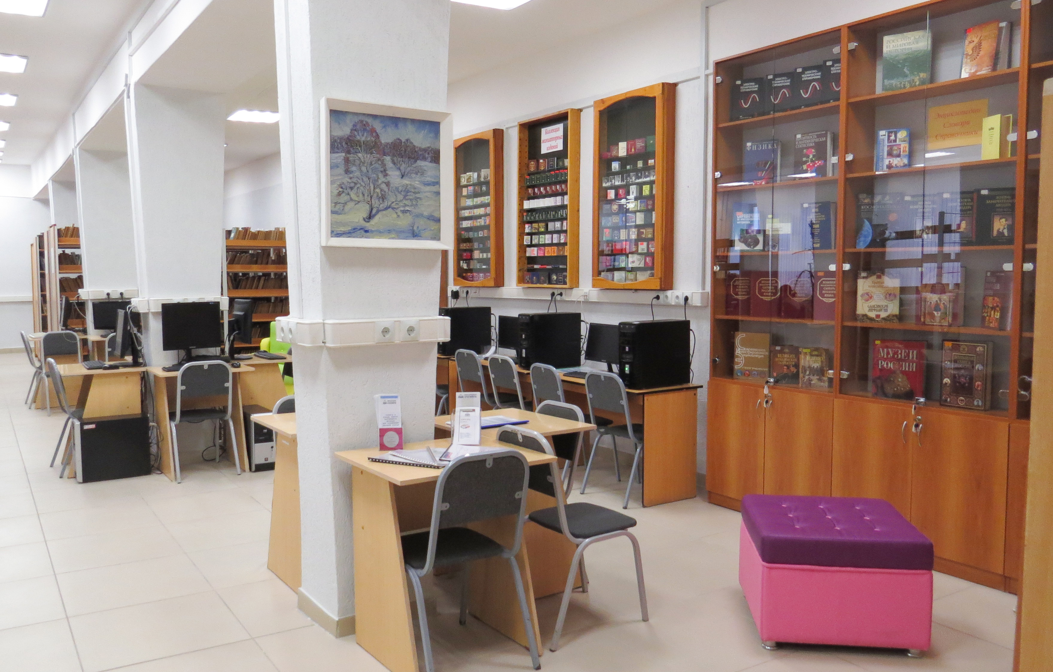 Экскурсии в библиотеке