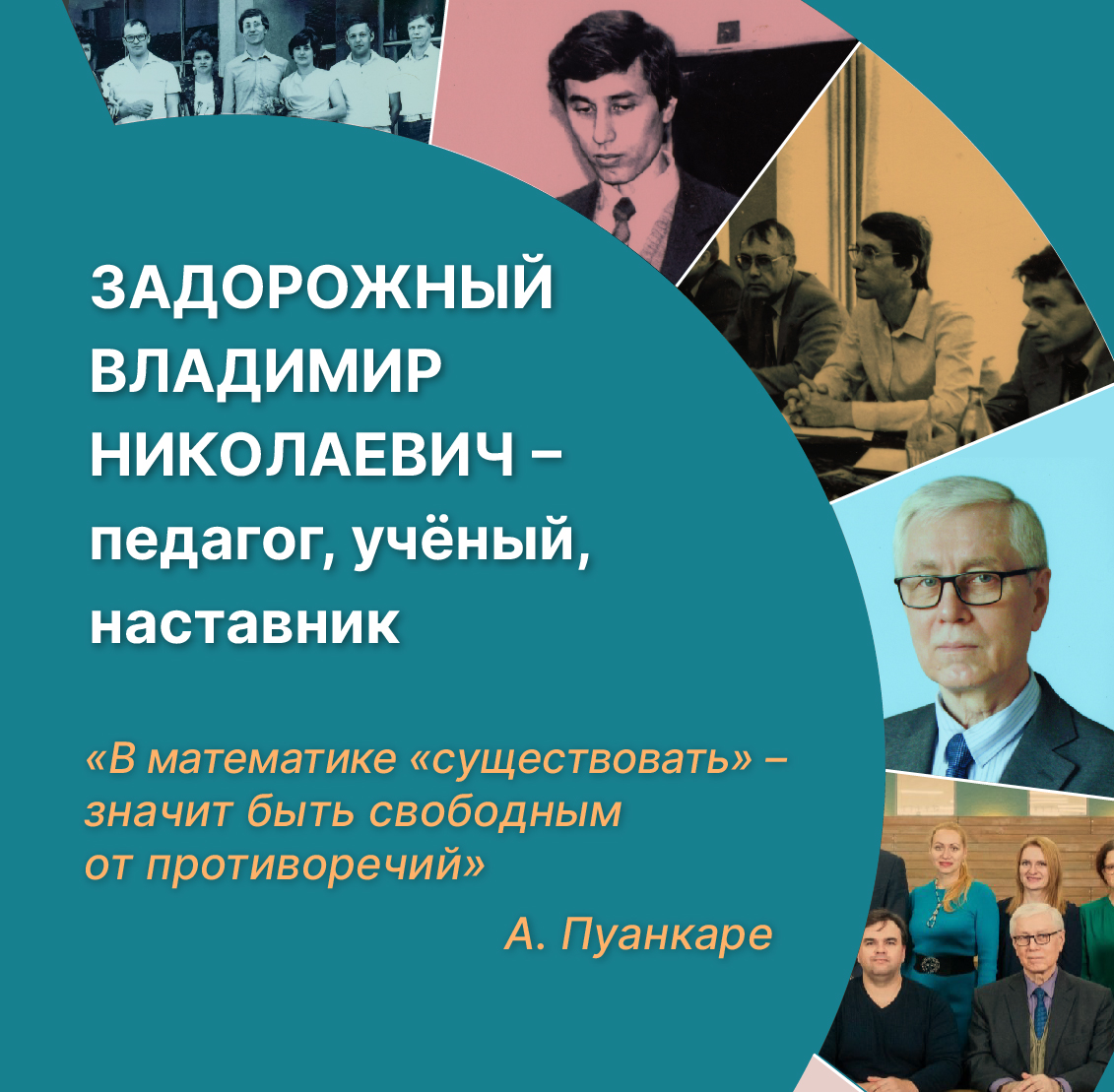 Выставка Медиацентра