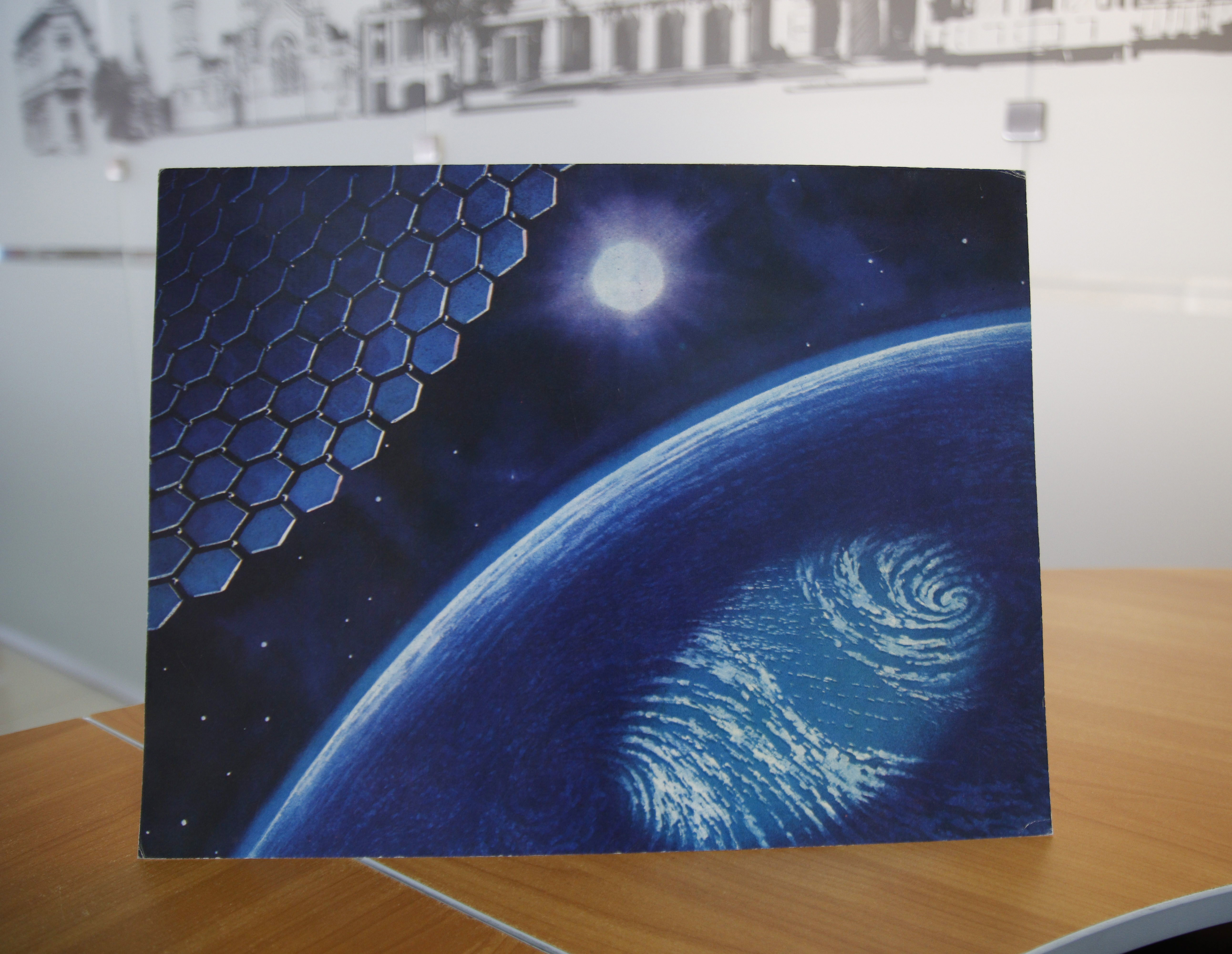 Альбом Алексея Леонова