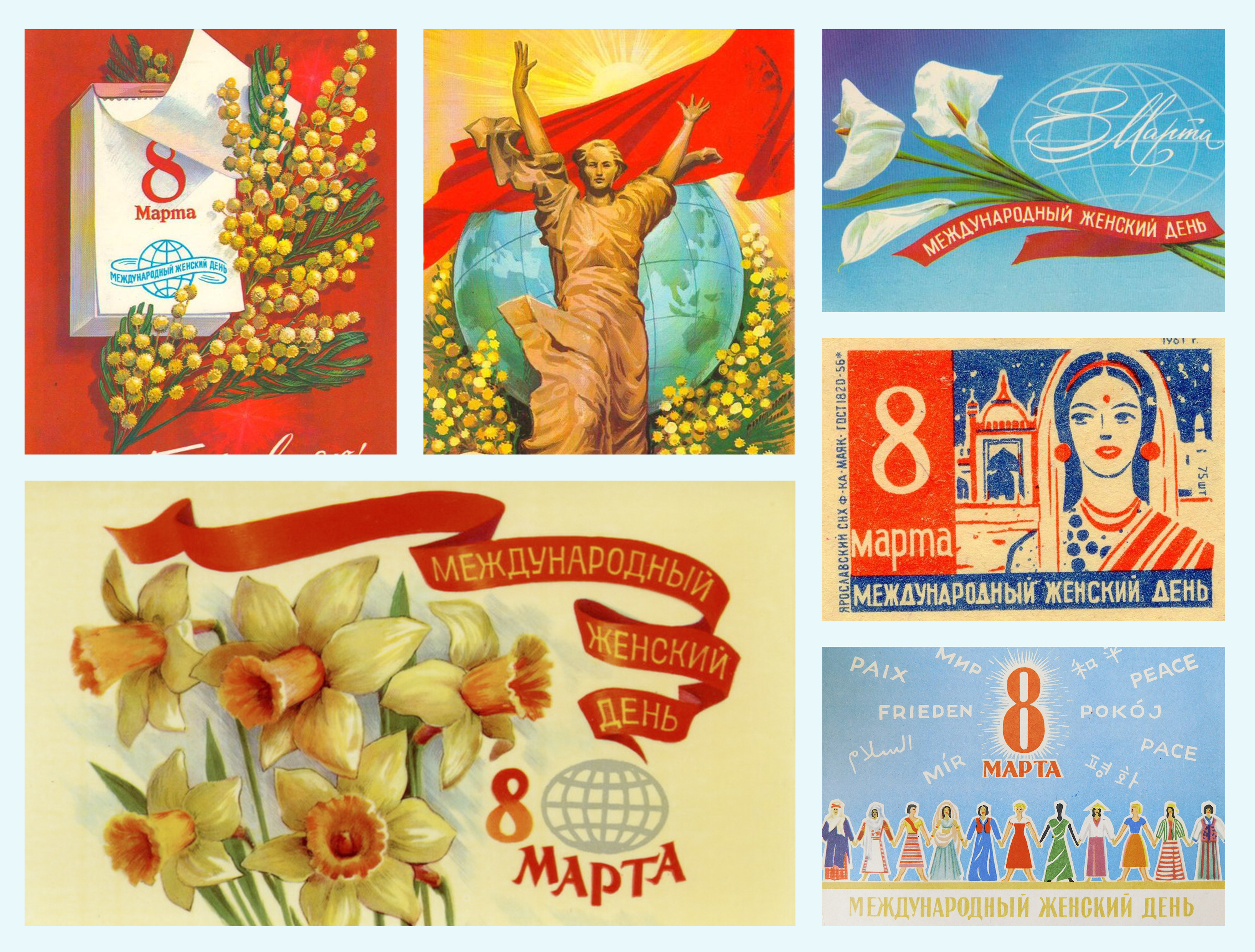 Винтажные открытки