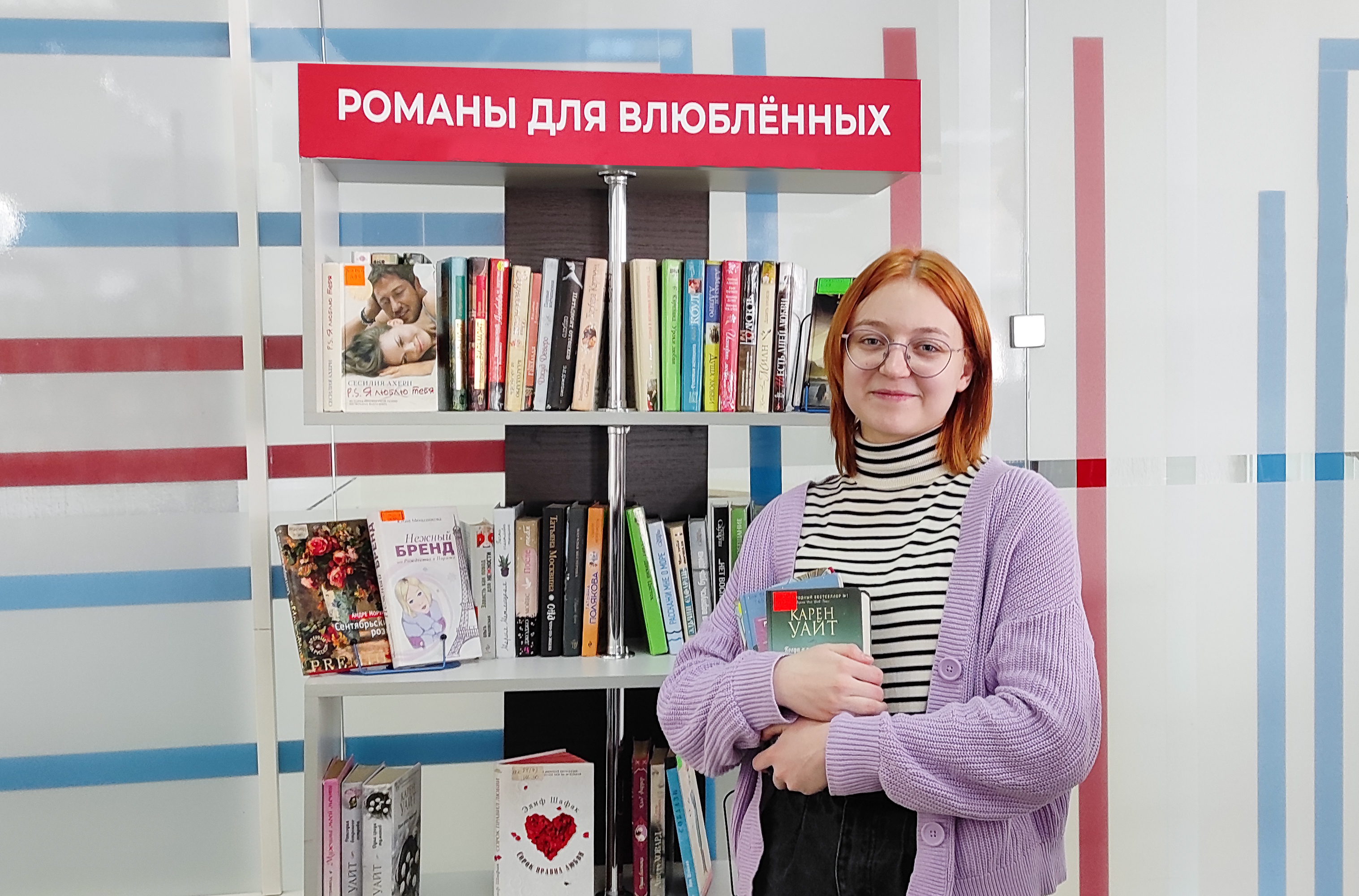 Стенд художественной литературы