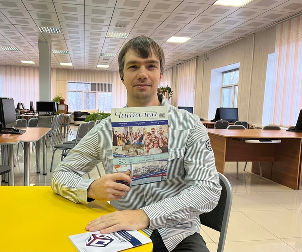 Читалка. - №102