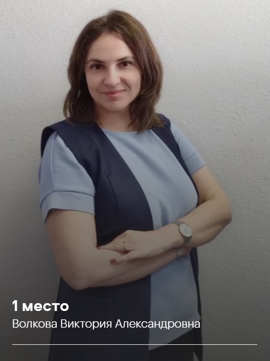 Лучший вузовский библиотекарь страны