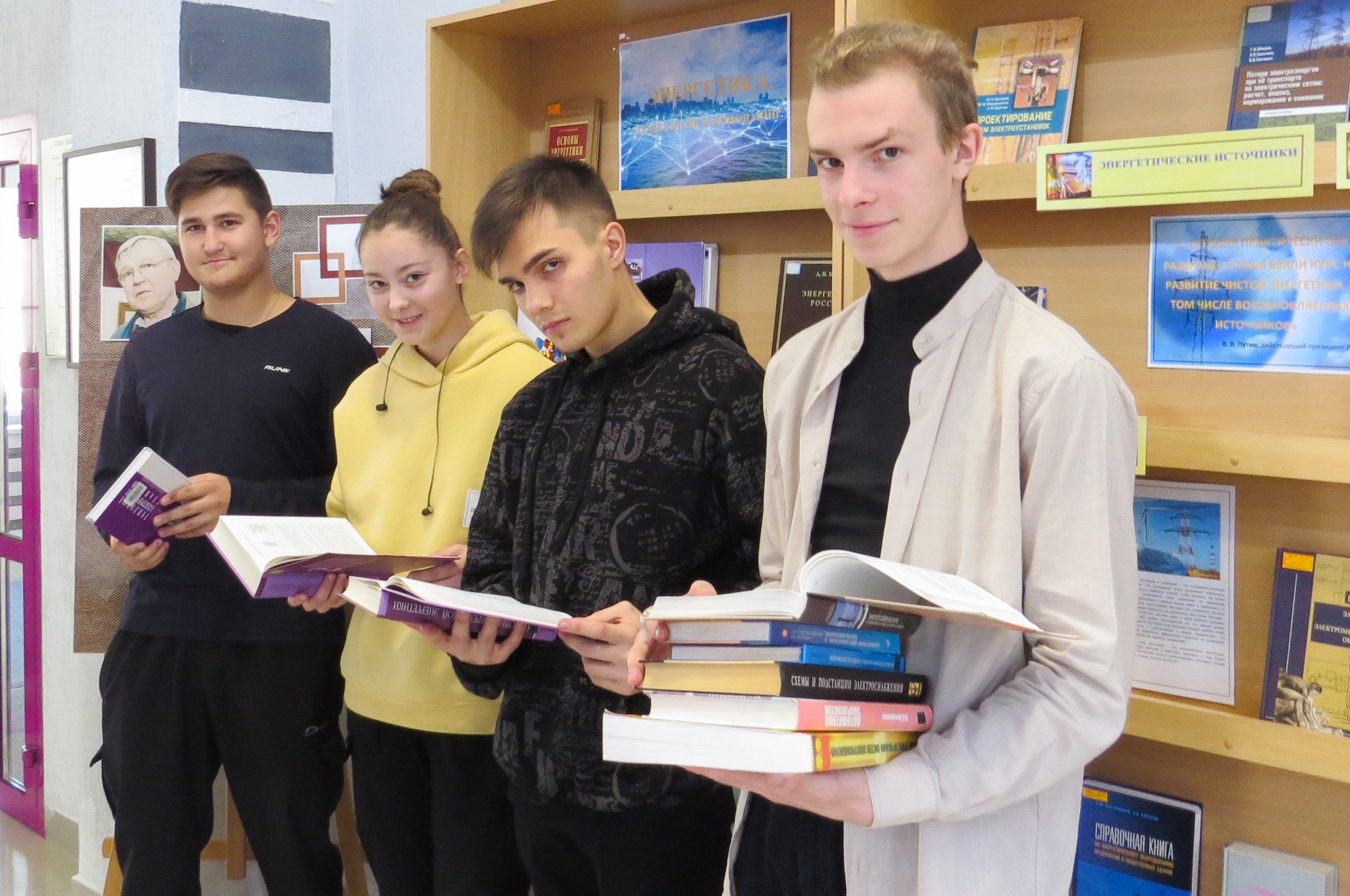 Энергетика: технологии и инновации