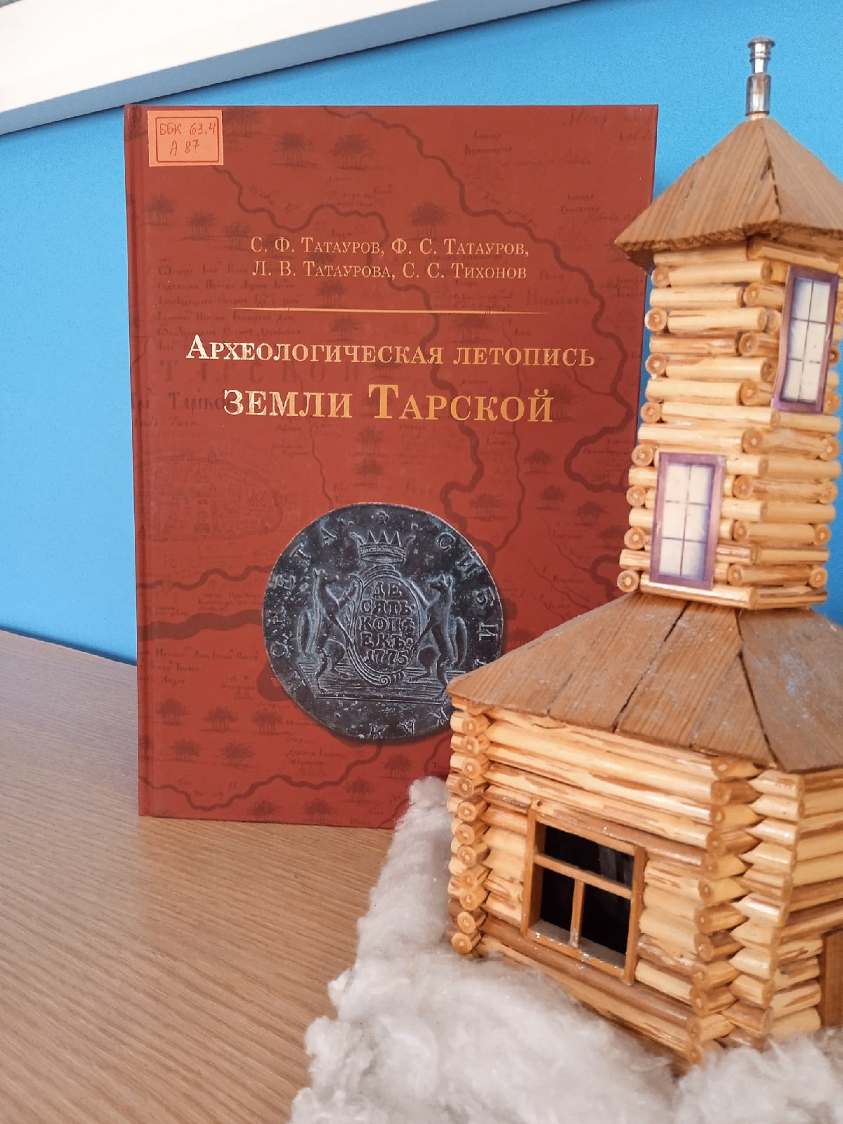 Новинки ИДЭС