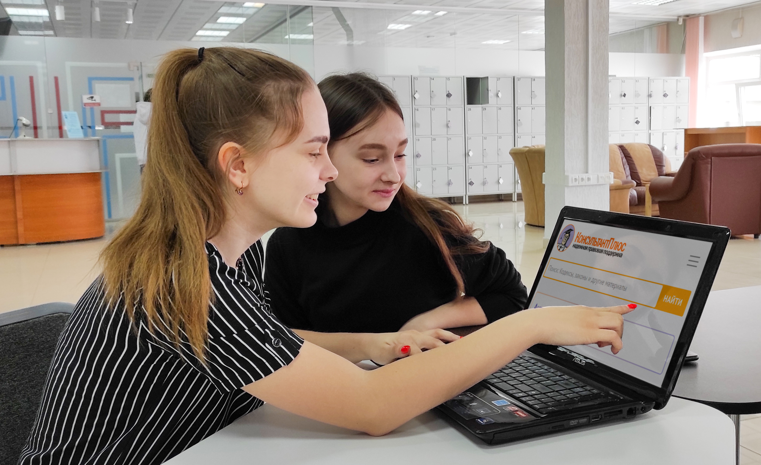 База данных КонсультантПлюс