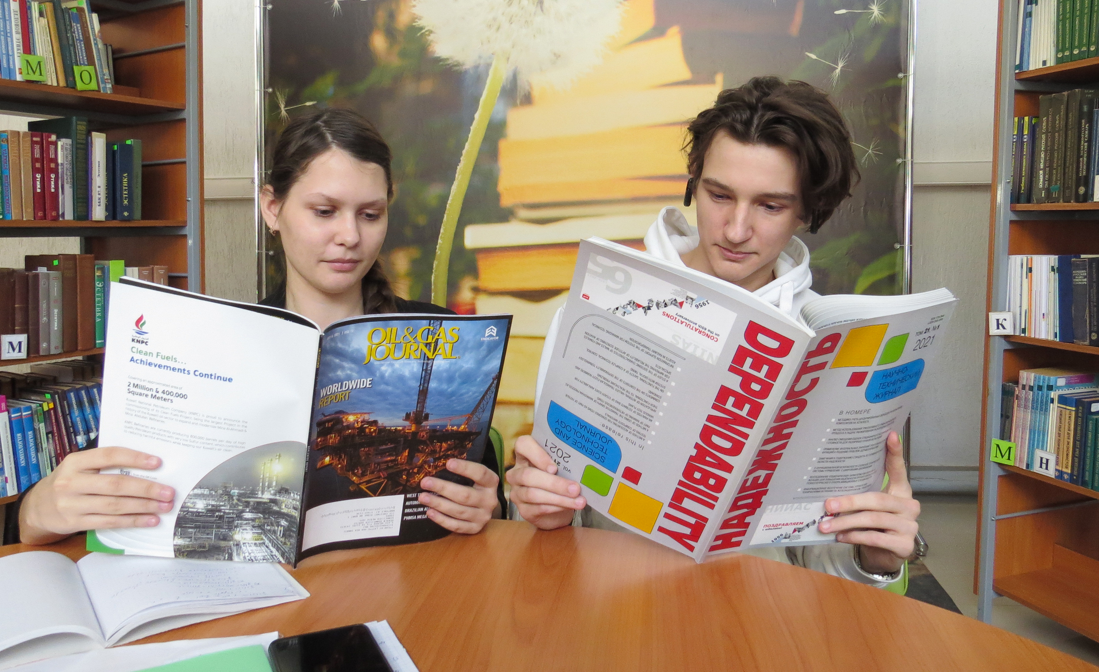 Иностранные журналы и статьи из фонда библиотеки