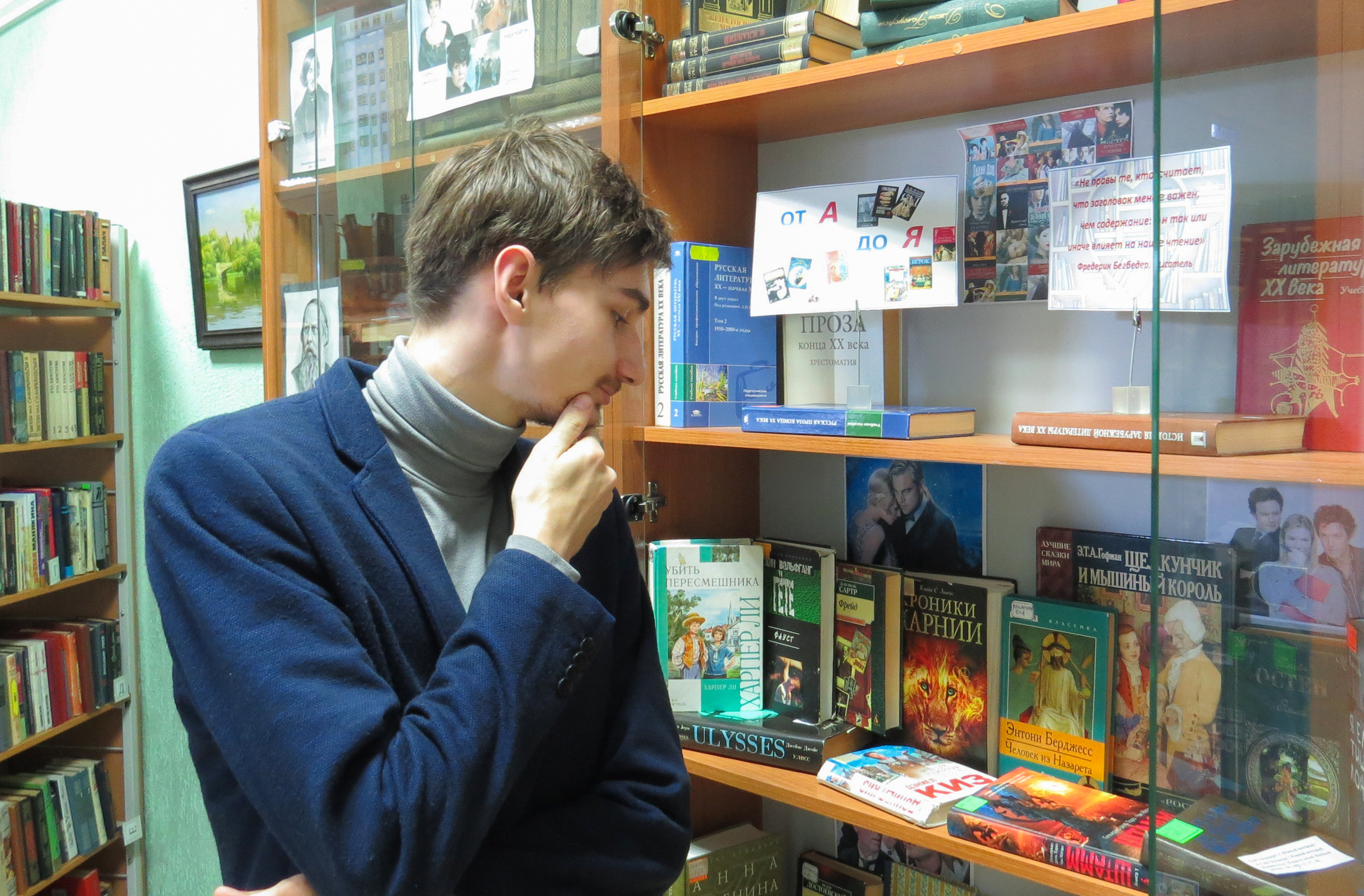 Выставка. Март. ОКПР