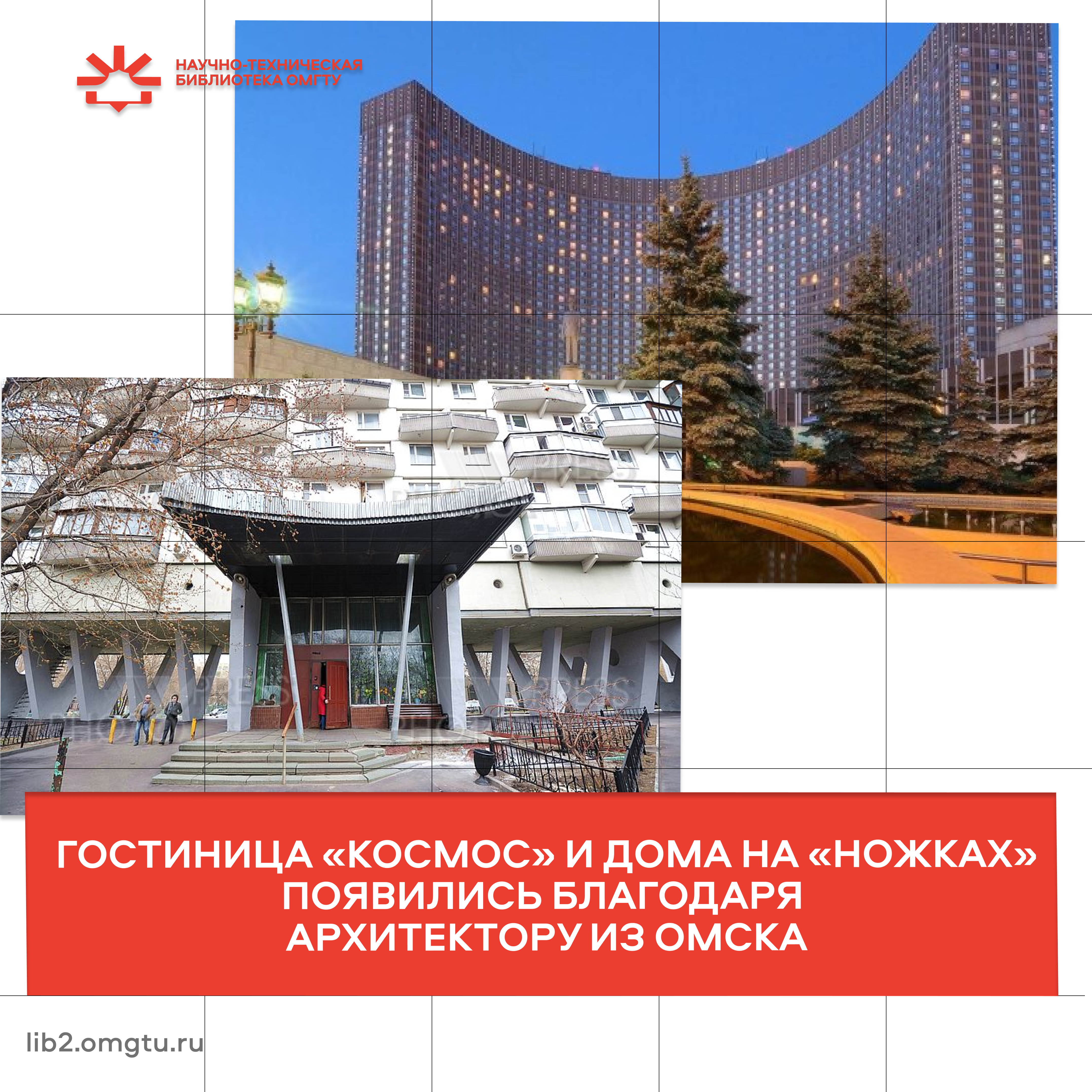 Культурная столица 1