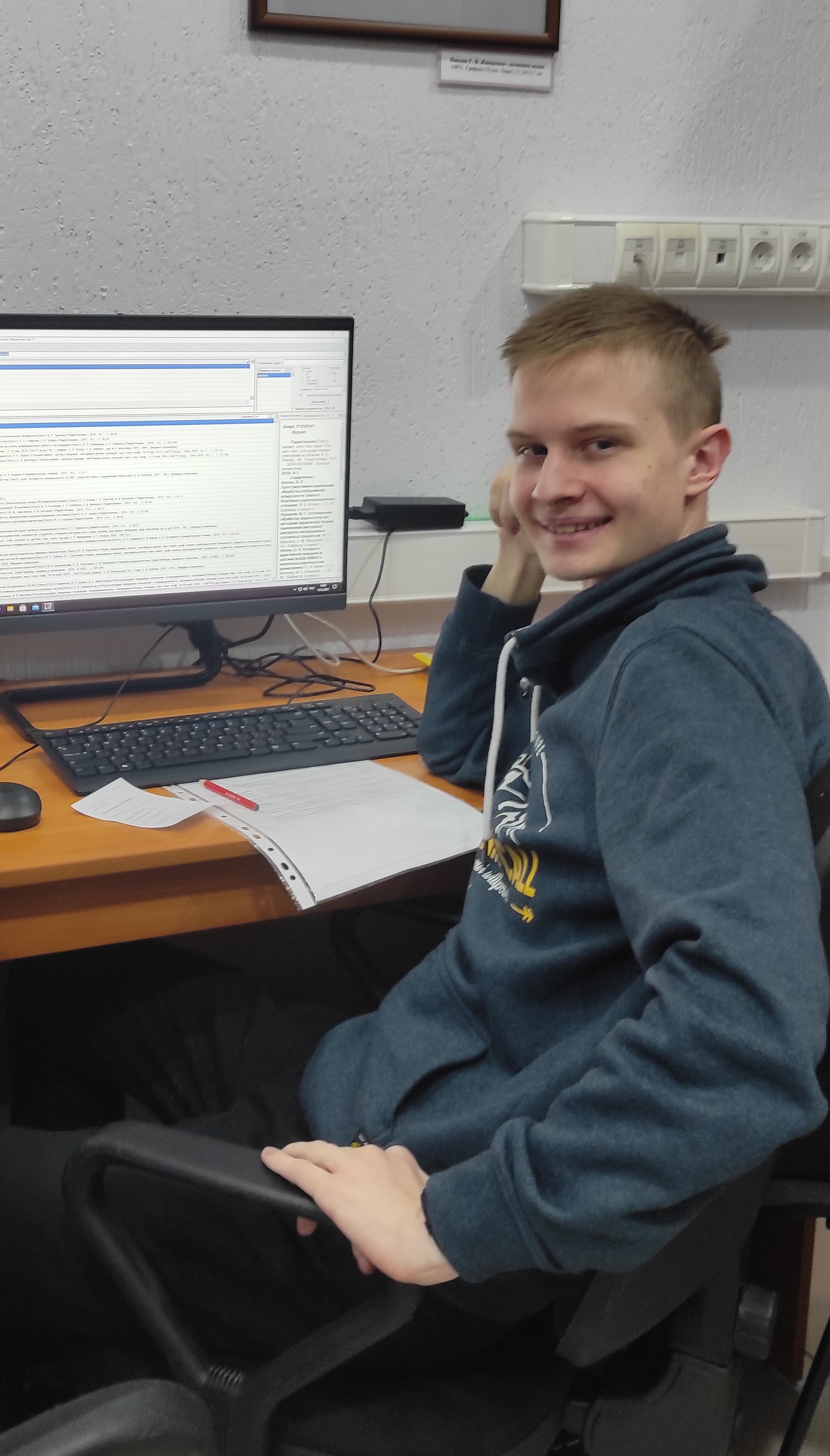 Основы информационной культуры