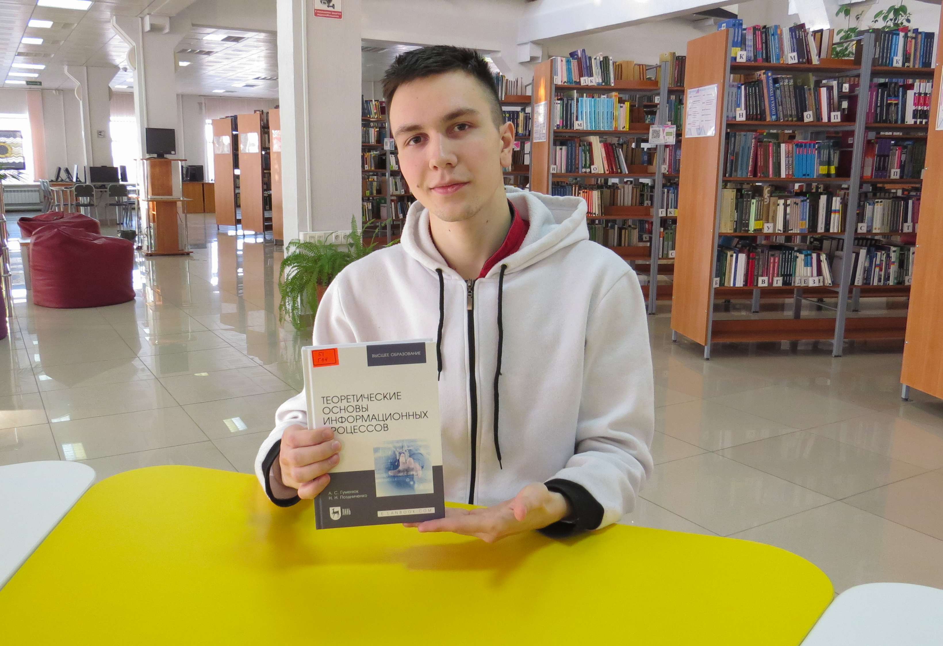 Новые учебники