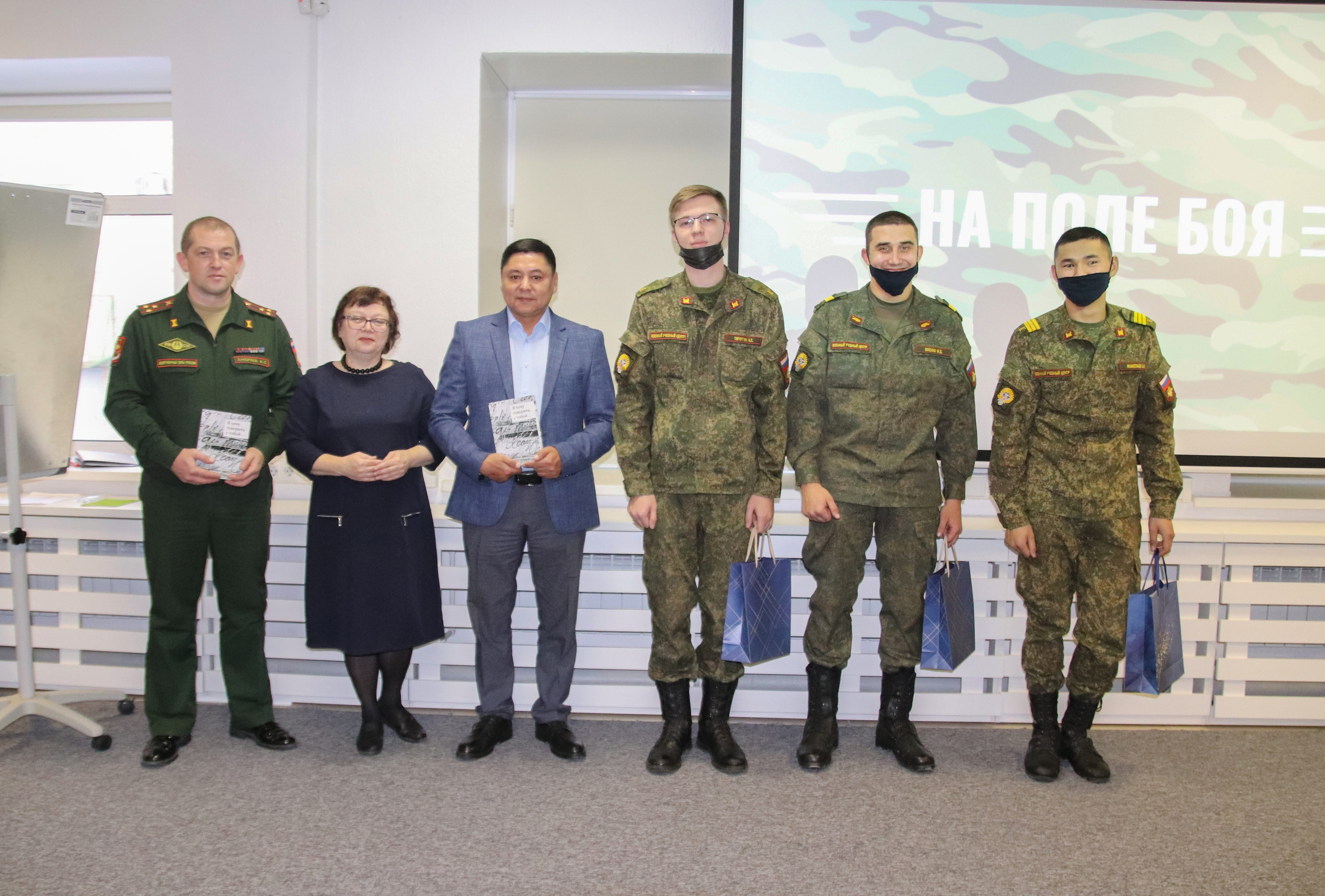 На поле боя