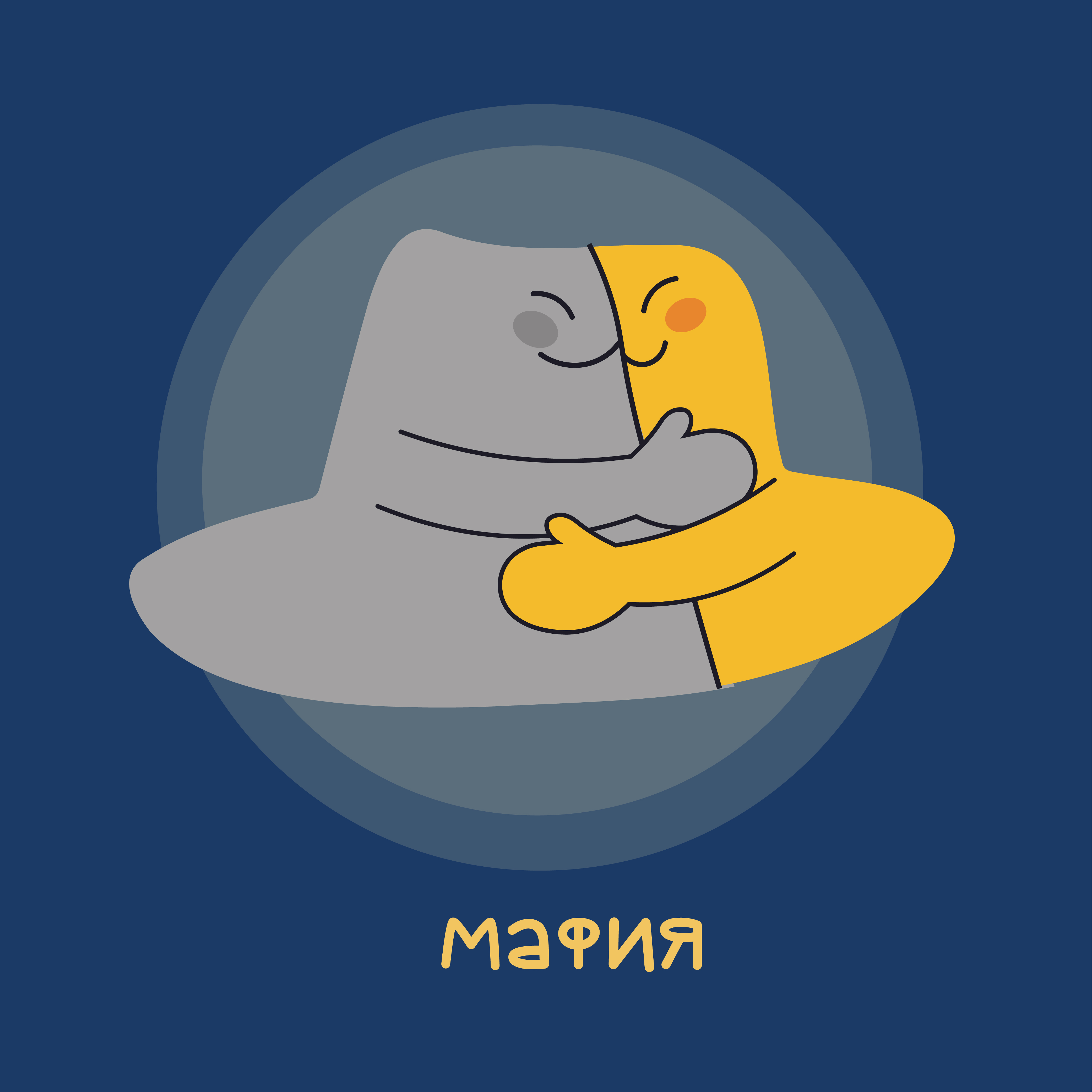 Неделя игр в библиотеке