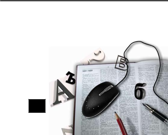 Обновление раздела "Академическое письмо"