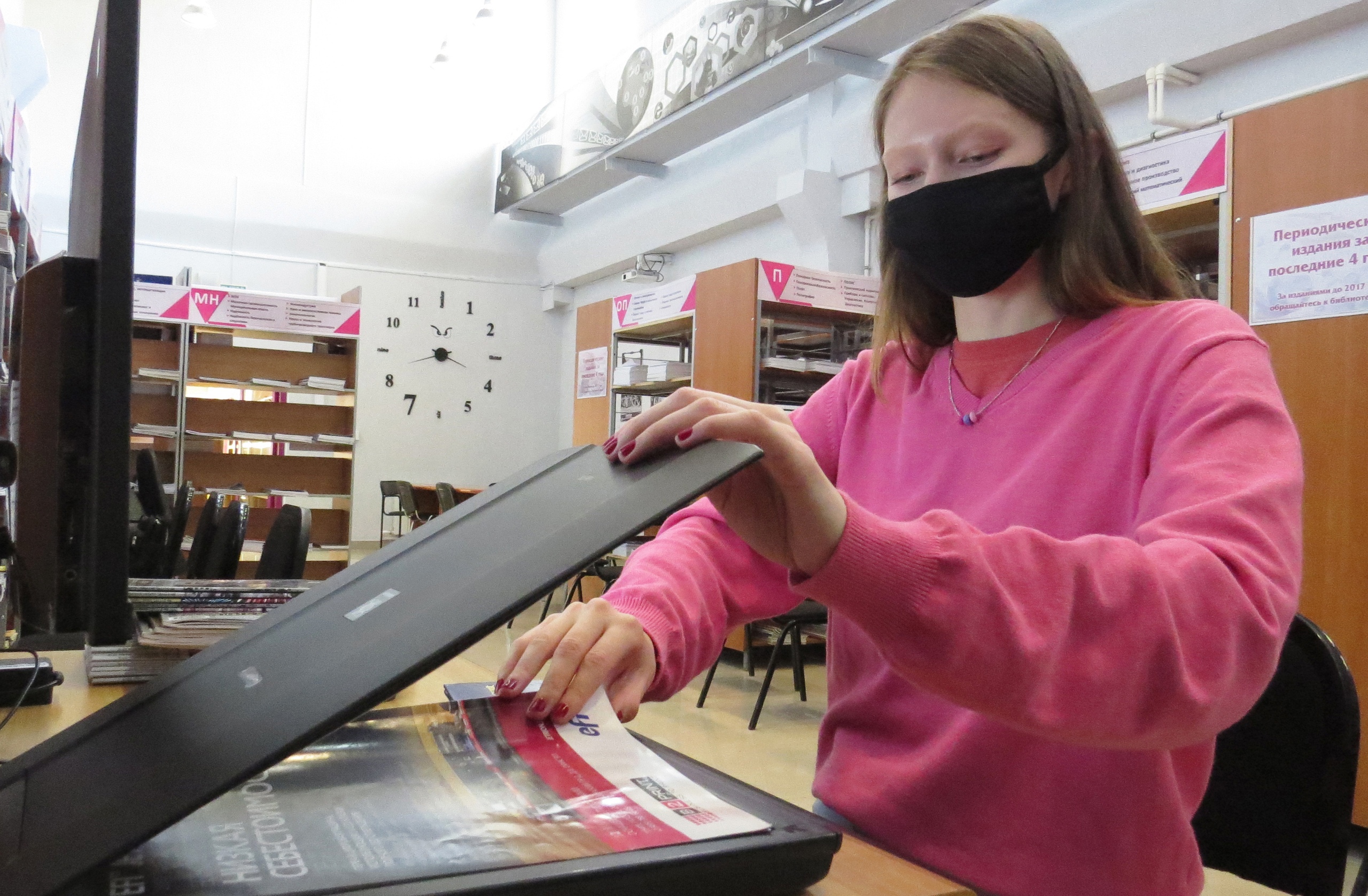 Журналы – 2021 для преподавателей и студентов ОмГТУ