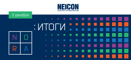 Открытая наука России 3-4 декабря 2020 г. приглашает вас принять участие в онлайн-семинаре
