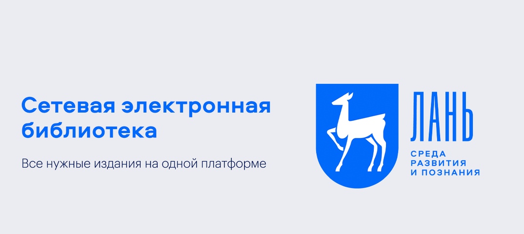 25 000 новых изданий для рабочих программ дисциплин