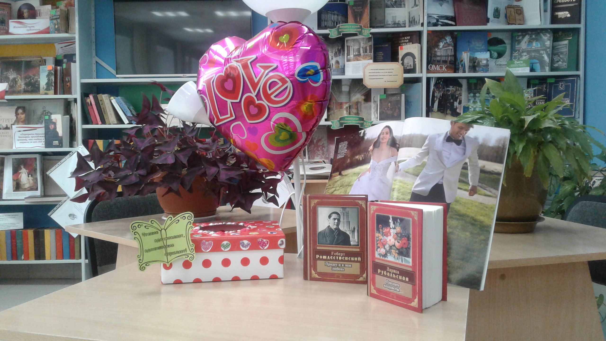 Шарик в форме сердца