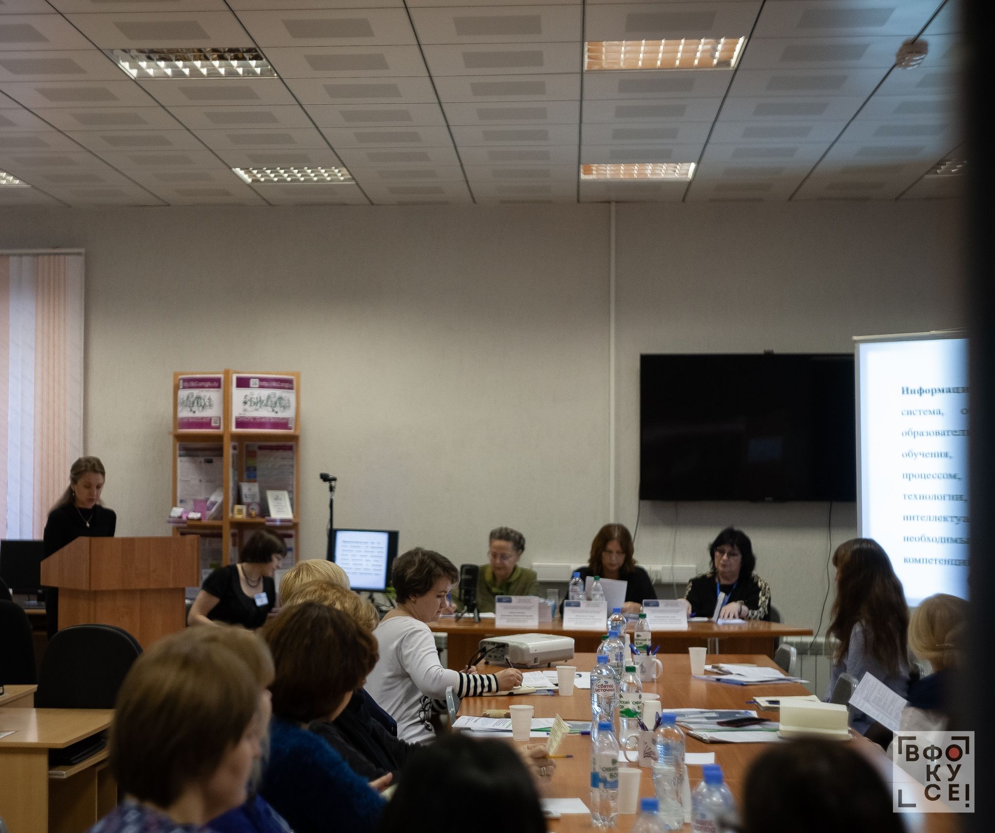 Научные коммуникации. Профессиональная этика