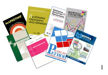 Электронные журналы