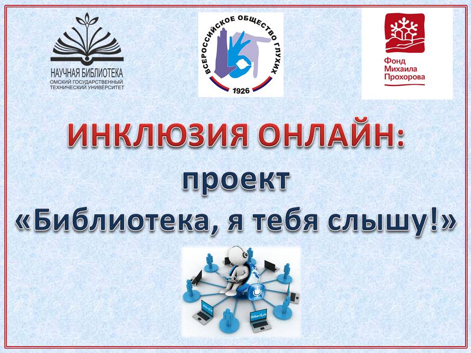 Проект завершён!