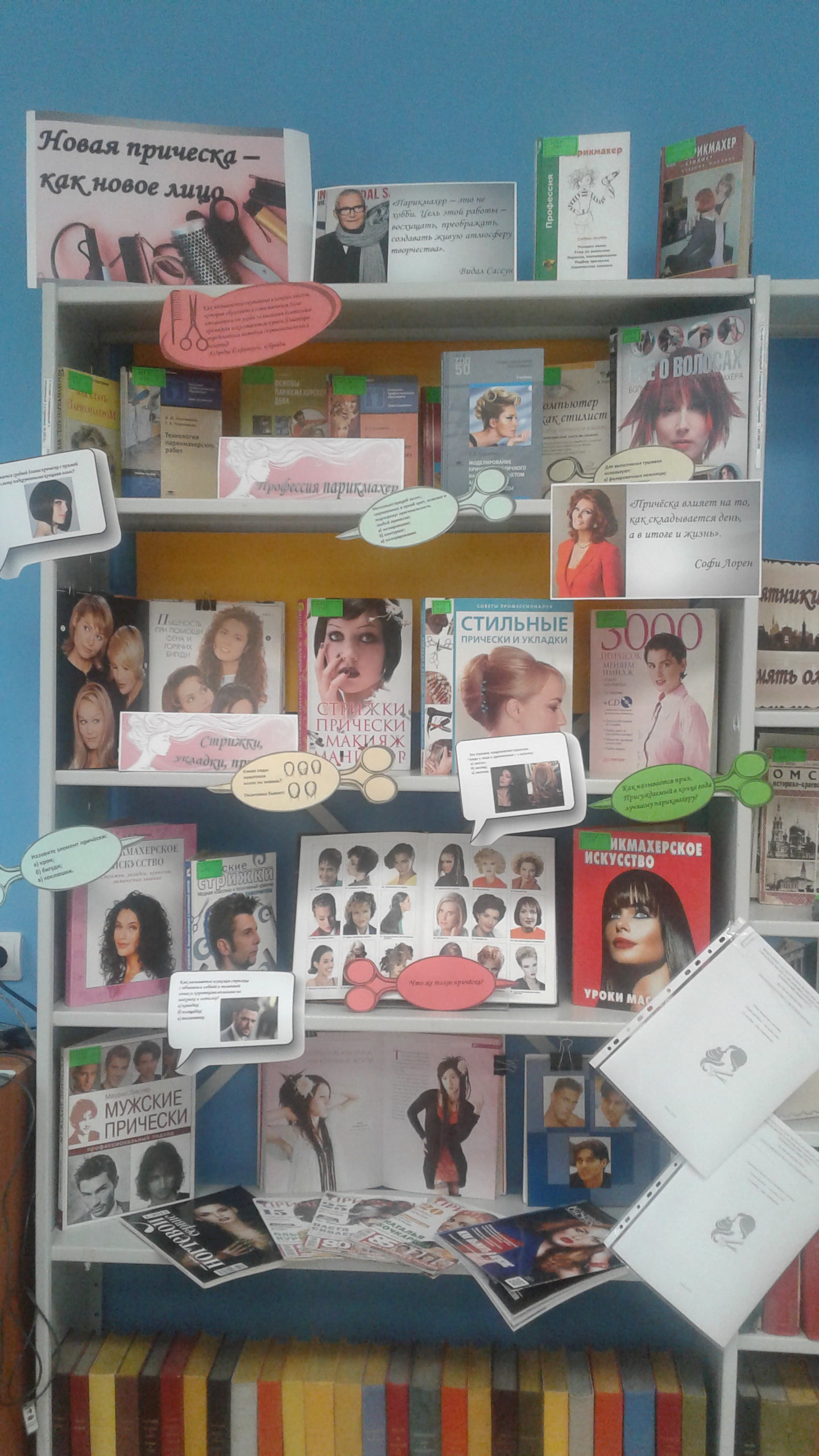 Выставка ИДиТ. Сентябрь