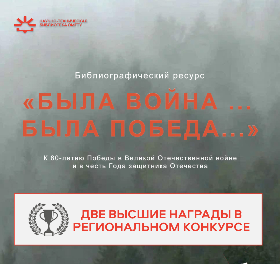 Итоги конкурса