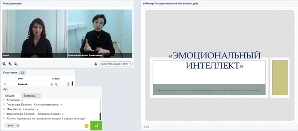 «Библиотека, я тебя слышу»