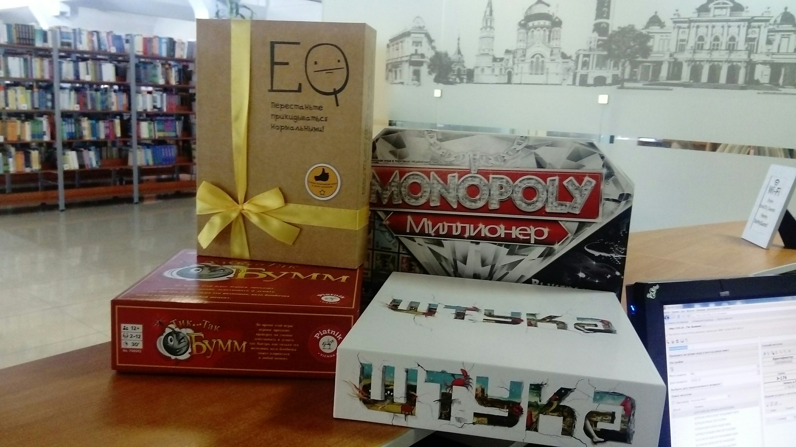 Обновление в коллекции игр