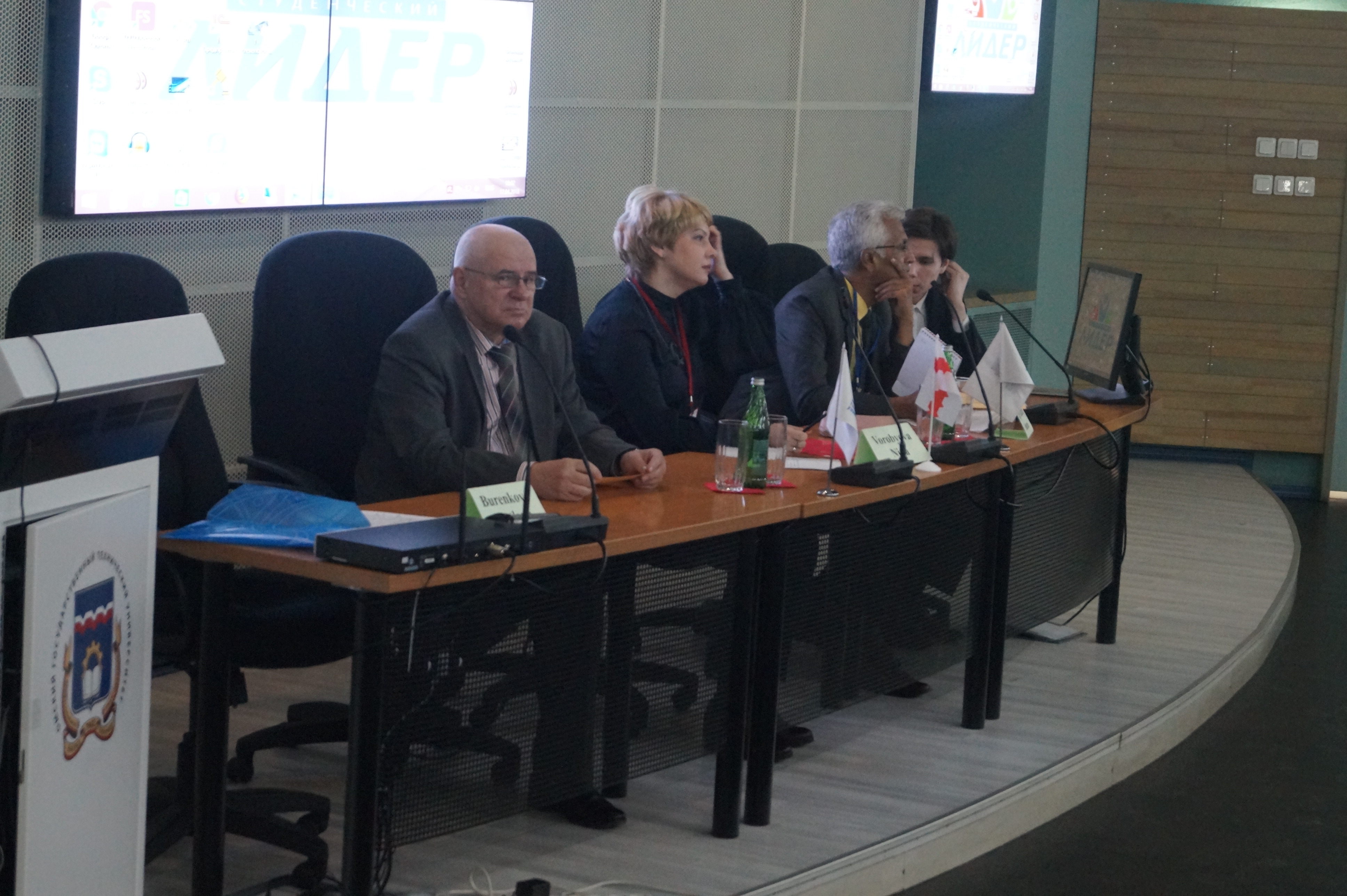 Язык науки и техники