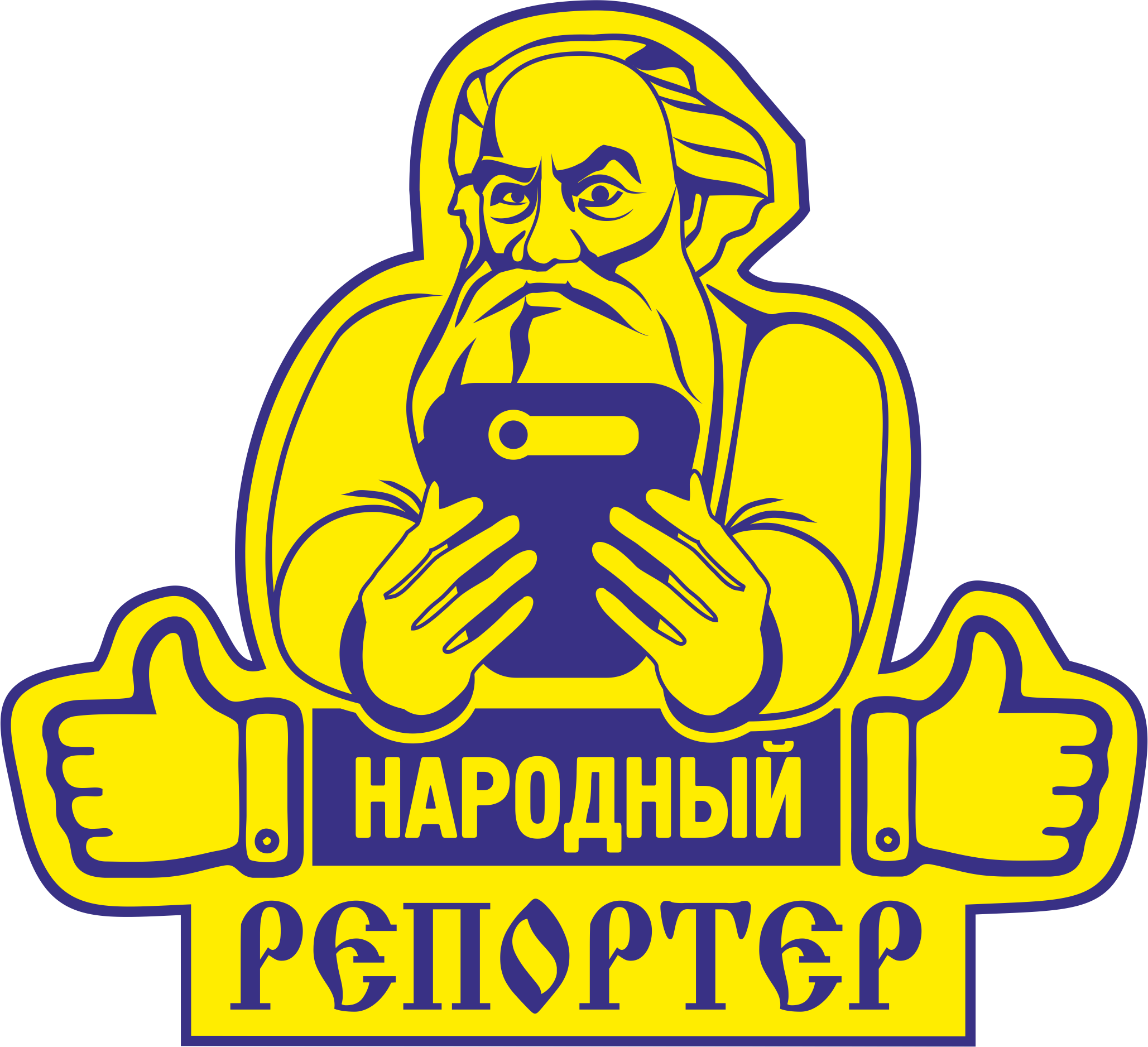 #ждембиблионочь