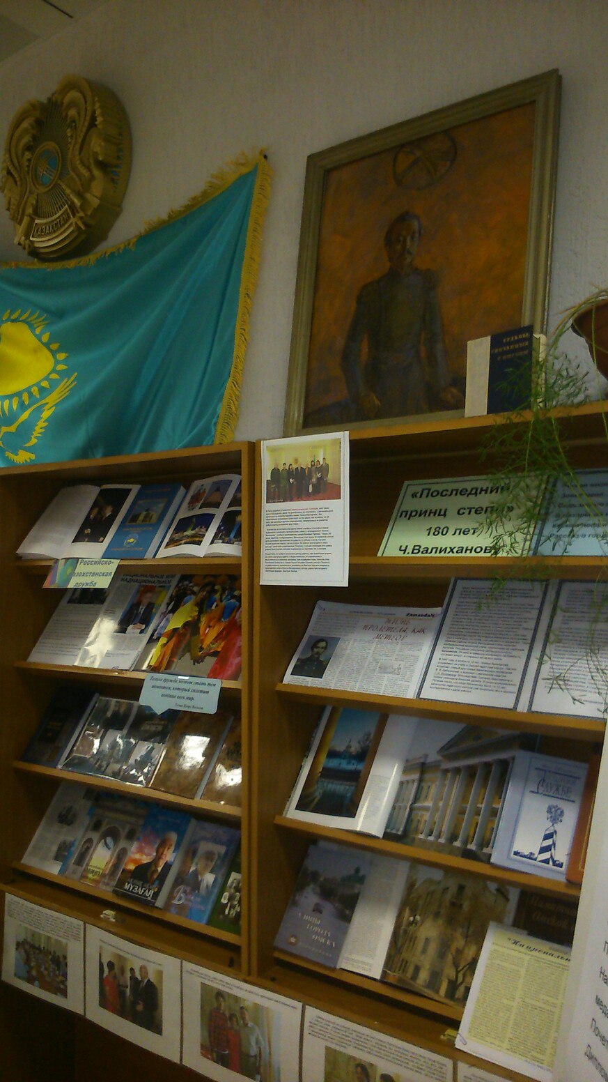 Презентация выставки «Последний принц степи»