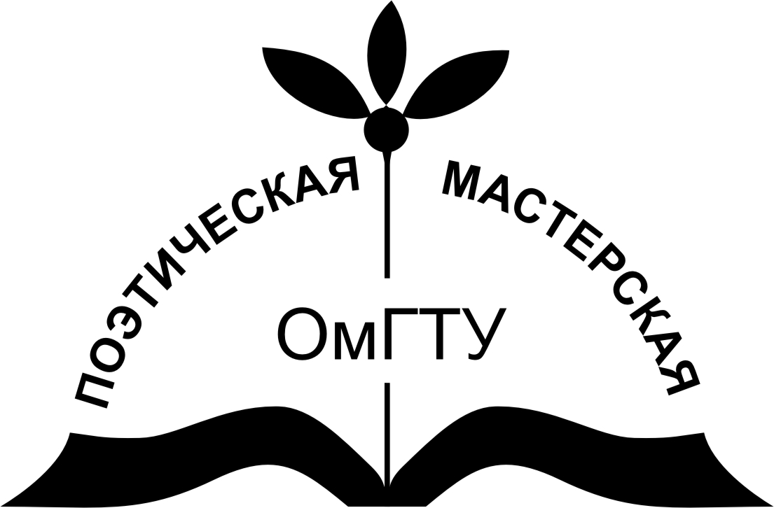 Поэтам и любителям поэзии