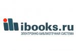 ibooks.ru (book.ru)