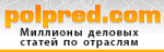 POLPRED.com